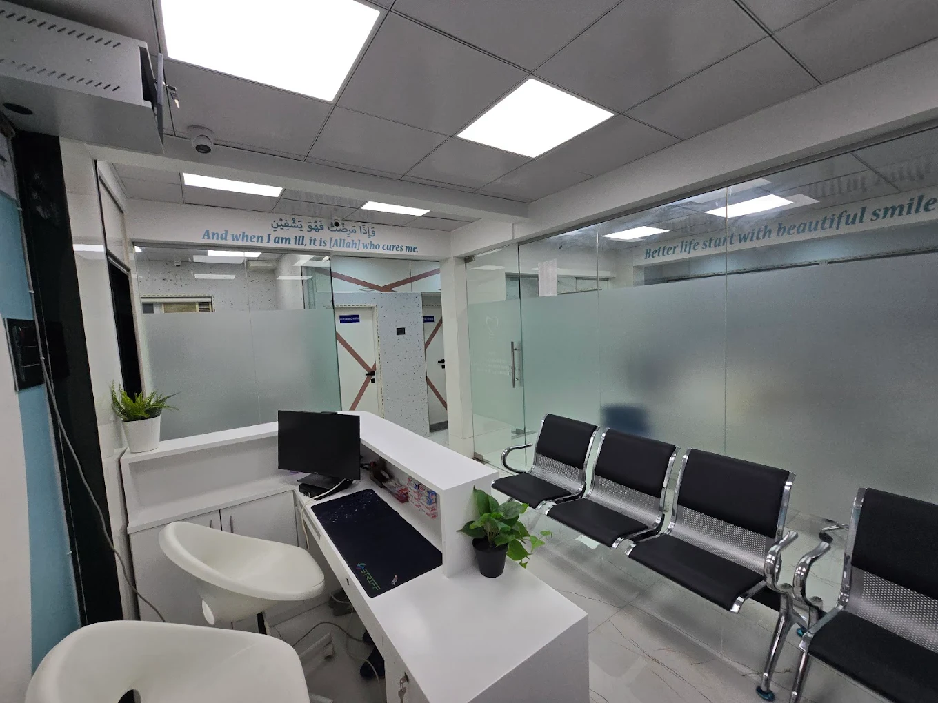 Waiting area at Saeed Dental & Implant Center