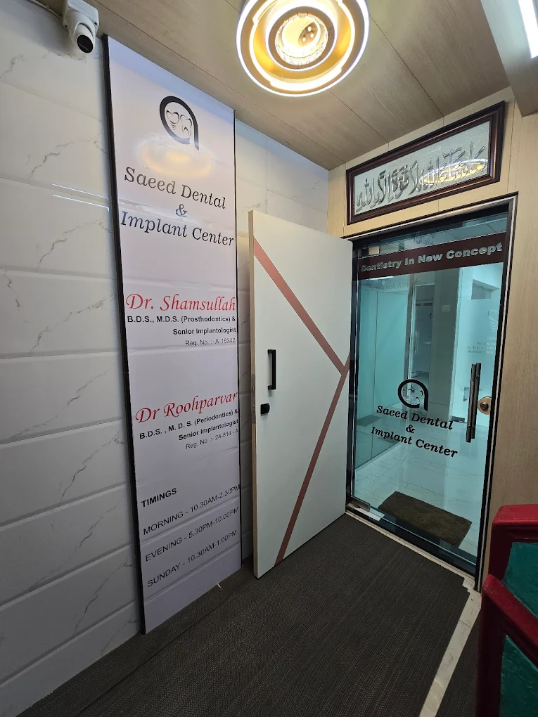 Saeed Dental clinic entrance, Mumbra